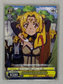 Territory Leader of Cait Sith, Alicia Lu - SAO/S26-E017 C - Weiss Schwarz Sword Art Online Vol.2