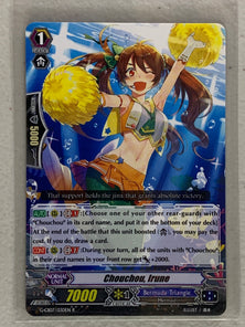 Chouchou, Irune G-CB07/030EN R - Cardfight Vanguard Divas' Festa