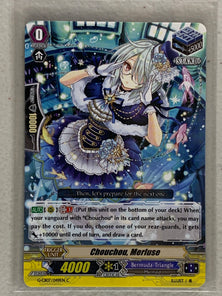 Chouchou, Merluse G-CB07/049EN C - Cardfight Vanguard Divas' Festa