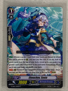 Chouchou, Sonia G-CB07/040EN C - Cardfight Vanguard Divas' Festa