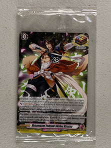 Mutsunokami Yoshiyuki Shinken Hissatsu - D-PR/045EN - Cardfight Vanguard Promo