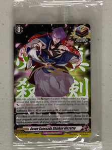 Kasen Kanesada Shinken Hissatsu - D-PR/044EN - Cardfight Vanguard Promo