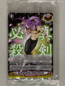 Hachisuka Kotetsu Shinken Hissatsu - D-PR/047EN - Cardfight Vanguard Promo