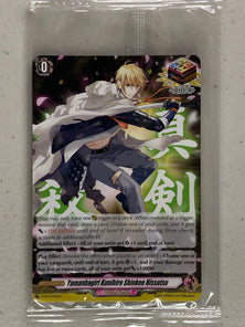 Yamanbagiri Kunihiro Shinken Hissatsu - D-PR/046EN - Cardfight Vanguard Promo