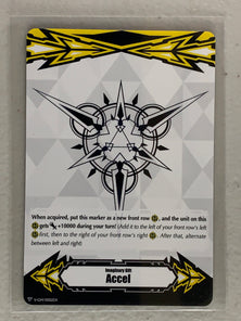 Imaginary Gift Accel - V-GM/0002EN - Cardfight Vanguard Promo