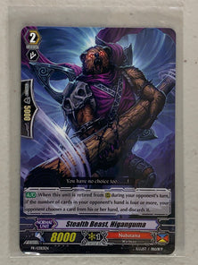 Stealth Beast, Higanguma - PR/0383EN - Cardfight Vanguard Promo