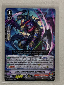Evil Stealth Dragon, Gyokusen - V-PR/0224EN - Cardfight Vanguard Promo