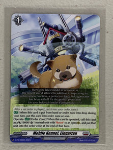 Mobile Kennel, Eingarten - D-PR/222EN 2023 - Cardfight Vanguard Promo