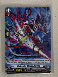 Molecular Clause Dragon - D-PR/212EN 2023 - Cardfight Vanguard Promo