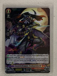 Stealth Dragon, Tsukuyodachi Foil - D-PR/211EN 2023 - Cardfight Vanguard Promo