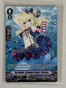 Bermuda Triangle Cadet, Shizuku (SP) V-EB15/SP14EN - Cardfight Vanguard Twinkle Melody