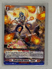 Chakrabarthi Dance, "Seien" D-BT13/040EN - Cardfight Vanguard Flight of Chakrabarthi