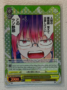 A Human's Resolve, Miss Kobayashi (Title Cup PR Foil) - KMD/W96-E102S PR - Weiss Schwarz Miss Kobayashi's Dragon Maid