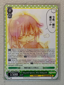 Beyond Species, Miss Kobayashi - KMD/W96-E042 C - Weiss Schwarz Miss Kobayashi's Dragon Maid