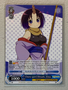 Choro-gon Breath, Elma - KMD/W96-E079 R - Weiss Schwarz Miss Kobayashi's Dragon Maid