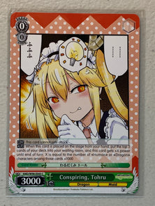 Conspiring, Tohru - KMD/W96-E045 C - Weiss Schwarz Miss Kobayashi's Dragon Maid