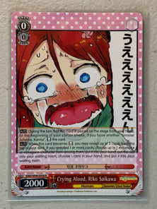 Crying Aloud, Riko Saikawa - KMD/W96-E058 R - Weiss Schwarz Miss Kobayashi's Dragon Maid