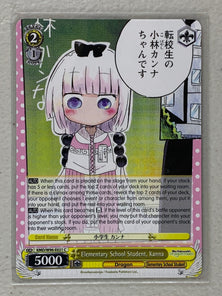 Elementary School Student, Kanna - KMD/W96-E021 C - Weiss Schwarz Miss Kobayashi's Dragon Maid