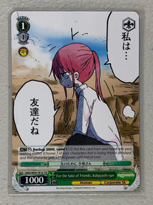 For the Sake of Friends, Kobayashi-san - KMD/W96-TE16 TD - Weiss Schwarz Miss Kobayashi's Dragon Maid