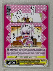 Method to Gain Energy - KMD/W96-E019 C - Weiss Schwarz Miss Kobayashi's Dragon Maid