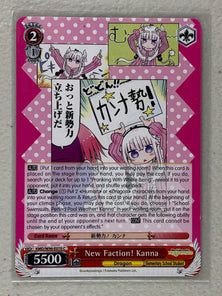 New Faction! Kanna - KMD/W96-E070 C - Weiss Schwarz Miss Kobayashi's Dragon Maid