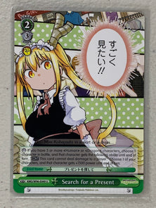 Search for a Present - KMD/W96-E049 U - Weiss Schwarz Miss Kobayashi's Dragon Maid