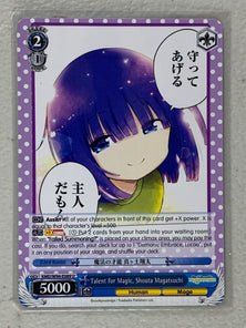 Talent for Magic, Shouta Magatsuchi - KMD/W96-E089 U - Weiss Schwarz Miss Kobayashi's Dragon Maid