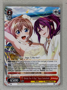 "Bride For A Day" Saya Yamabuki - BD/W54-E057 R - Weiss Schwarz BanG Dream! Girls Band Party