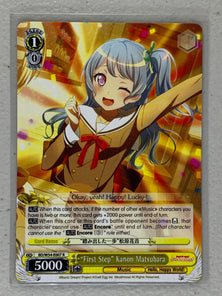 "First Step" Kanon Matsubara - BD/W54-E007 R - Weiss Schwarz BanG Dream! Girls Band Party