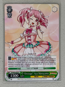 "Onstage" Aya Maruyama - BD/W54-E034 U - Weiss Schwarz BanG Dream! Girls Band Party