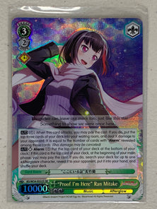 "Proof I'm Here" Ran Mitake - BD/W54-E032S SR - Weiss Schwarz BanG Dream! Girls Band Party