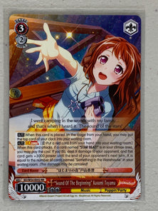 "Sound Of The Beginning" Kasumi Toyama - BD/W54-E052 RR - Weiss Schwarz BanG Dream! Girls Band Party