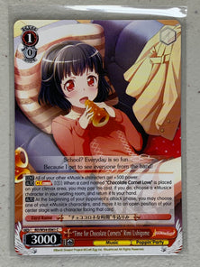 "Time for Chocolate Cornets" Rimi Ushigome - BD/W54-E061 C - Weiss Schwarz BanG Dream! Girls Band Party