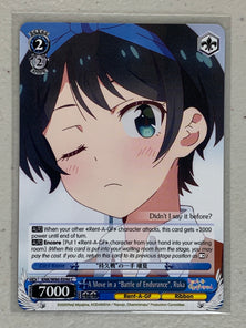 A Move in a "Battle of Endurance", Ruka - KNK/W86-E096 C - Weiss Schwarz Rent-A-Girlfriend