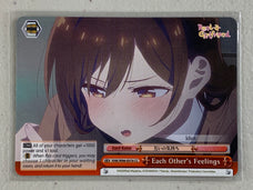Each Other's Feelings - KNK/W86-E076 CC - Weiss Schwarz Rent-A-Girlfriend