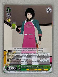 Ren: Winning Advice - RWBY/WX03-025 U - Weiss Schwarz RWBY