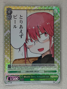 Blissful Times, Kobayashi-san - KMD/W96-TE12R RRR - Weiss Schwarz Miss Kobayashi's Dragon Maid