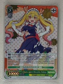 Choro-gon Breath, Tohru - KMD/W96-E034MDR MDR - Weiss Schwarz Miss Kobayashi's Dragon Maid