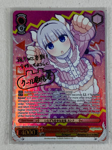 Prank-Loving Young Dragon, Kanna - KMD/W96-E054SSP SSP - Weiss Schwarz Miss Kobayashi's Dragon Maid