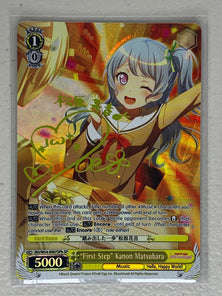 "First Step" Kanon Matsubara - BD/W54-E007SPb SP - Weiss Schwarz BanG Dream! Girls Band Party