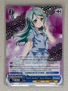 "Hard Worker" Sayo Hikawa - BD/W54-TE13 TD - Weiss Schwarz BanG Dream! Girls Band Party