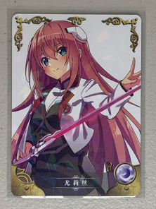 Julis Riessfeld - NS-11R-16 - Goddess Story NS-11