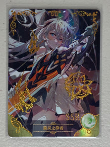 Herrscher of Flamescion - NS-5M07SSR-04 - Goddess Story 5M07