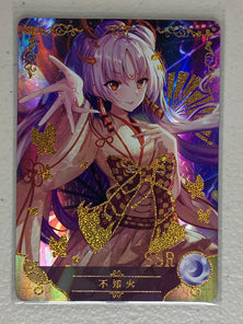 Shiranui - NS-5M07SSR-08 - Goddess Story 5M07