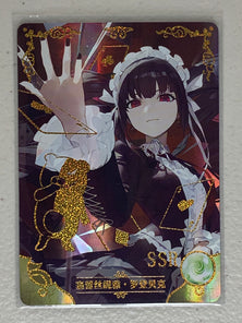 Celestia Ludenberg - NS-5M07SSR-15 - Goddess Story 5M07