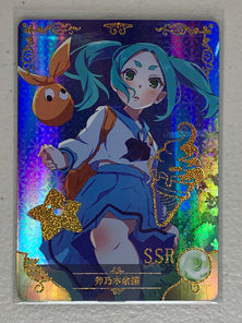 Yotsugi Ononoki - NS-5M07SSR-18 - Goddess Story 5M07