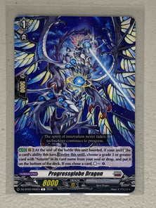 Progressglobe Dragon DZ-BT02/093EN - Cardfight Vanguard Illusionless Strife