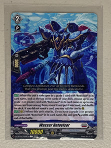 Wasser Rotovisor DZ-BT02/088EN - Cardfight Vanguard Illusionless Strife