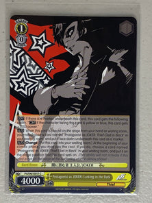 Protagonist as JOKER: Lurking in the Dark - P5/S45-E017 C - Weiss Schwarz Persona 5