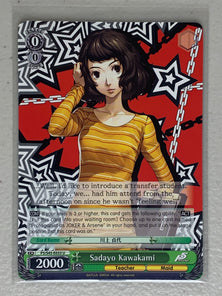 Sadayo Kawakami - P5/S45-E033 U - Weiss Schwarz Persona 5